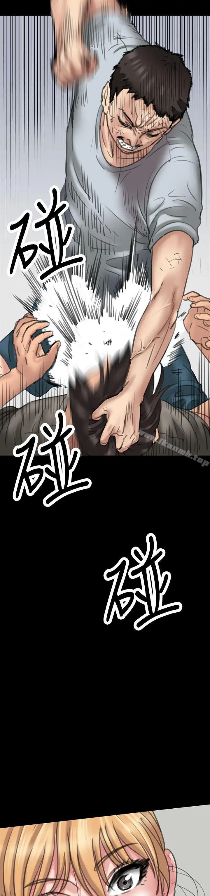 漫画《傀儡》第20话第7张图