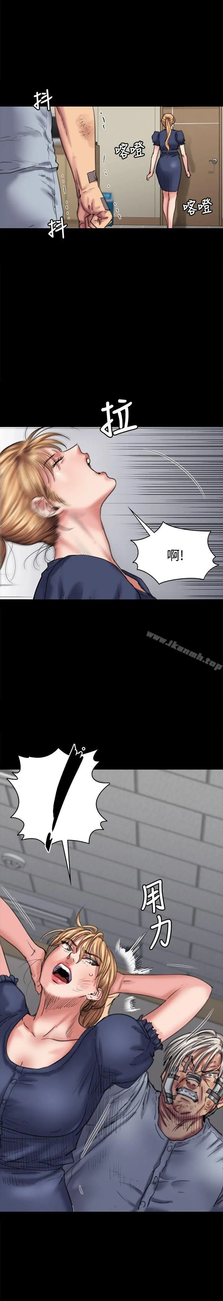 漫画《傀儡》第83话第12张图