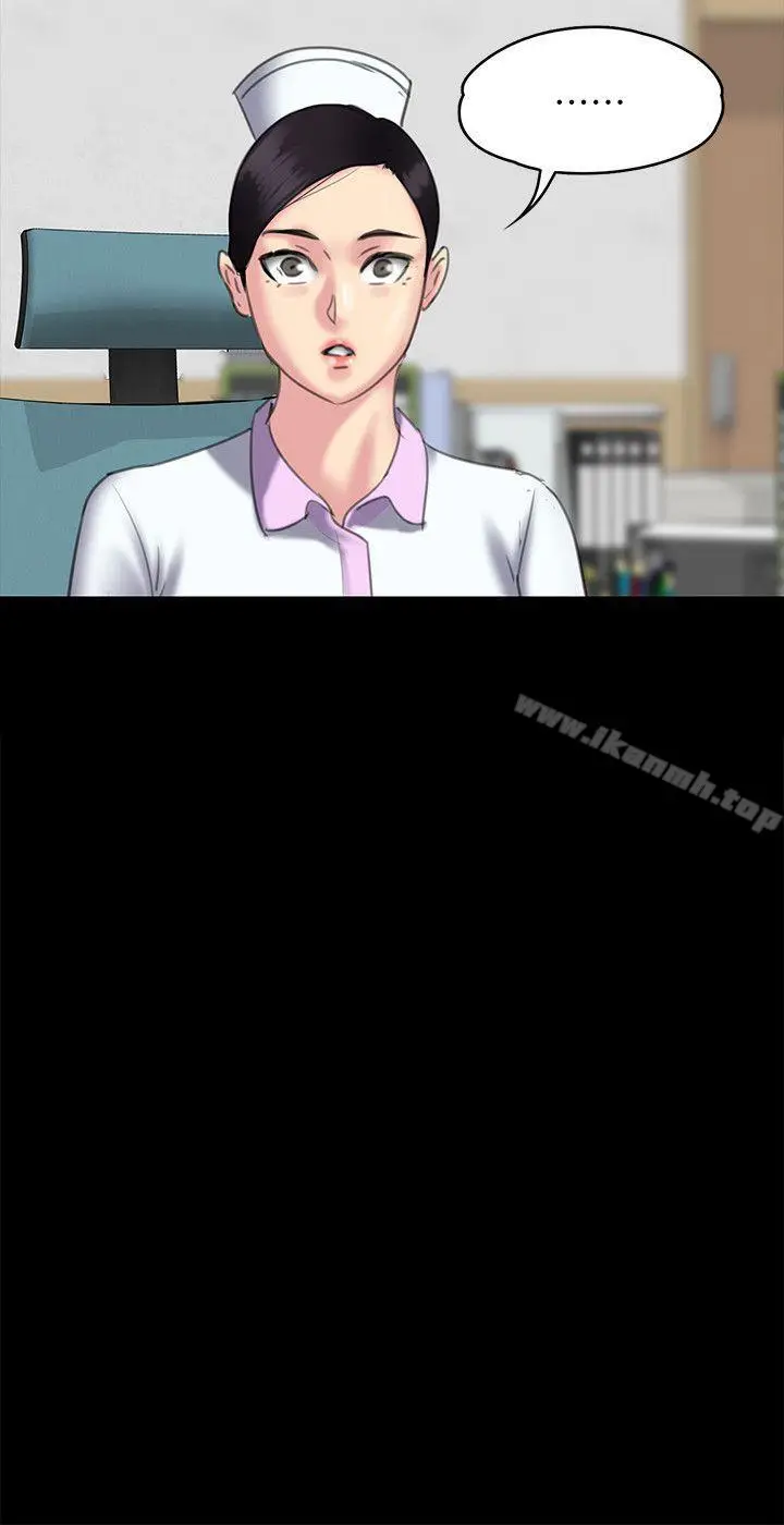 漫画《傀儡》第83话第26张图
