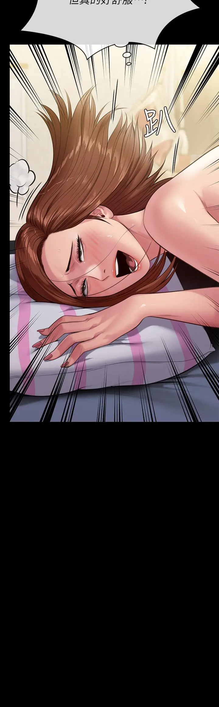 漫画《傀儡》第249话第31张图