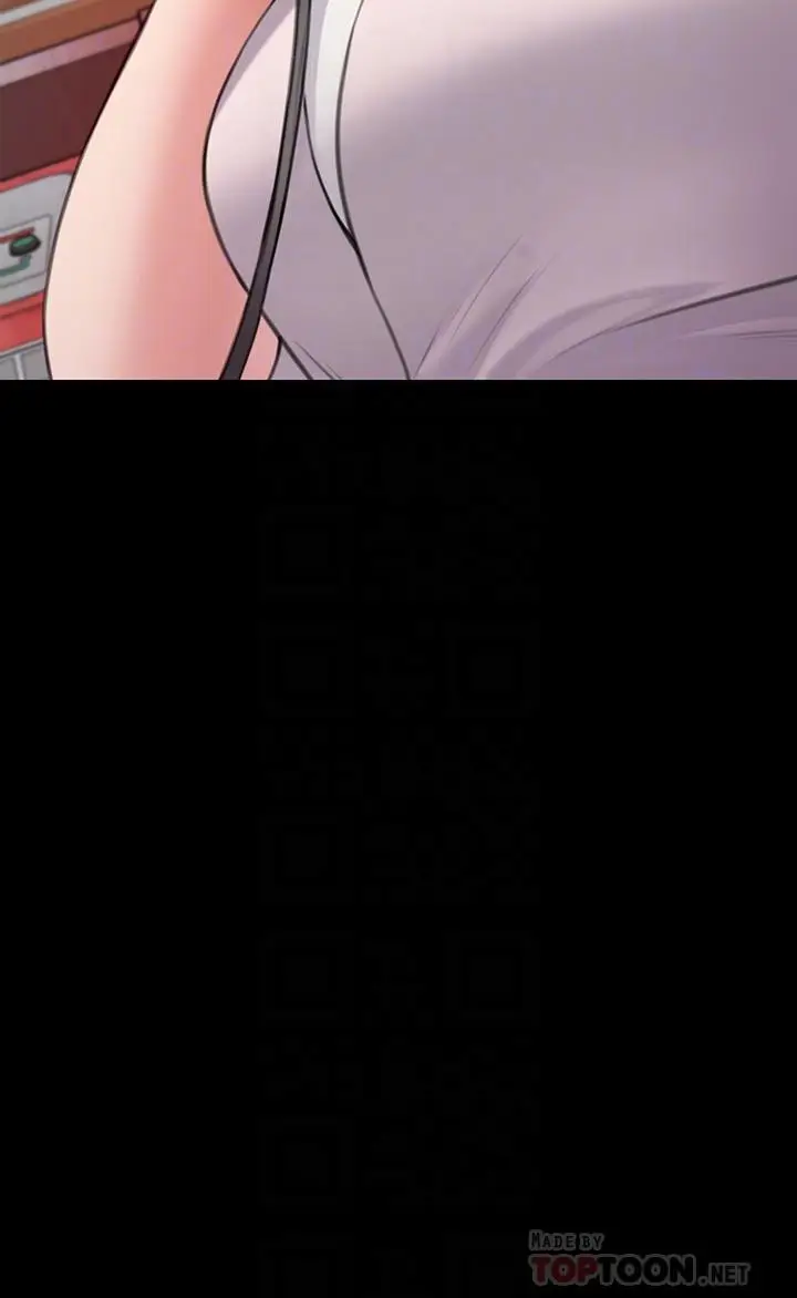 漫画《傀儡》第249话第4张图