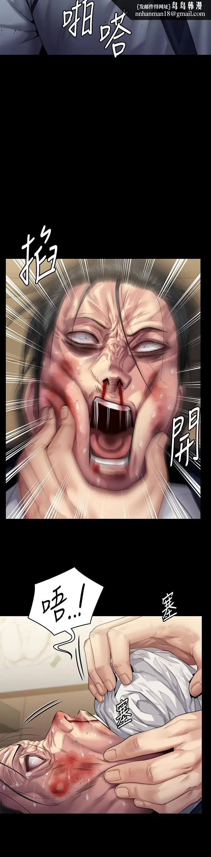 漫画《傀儡》第294话第25张图