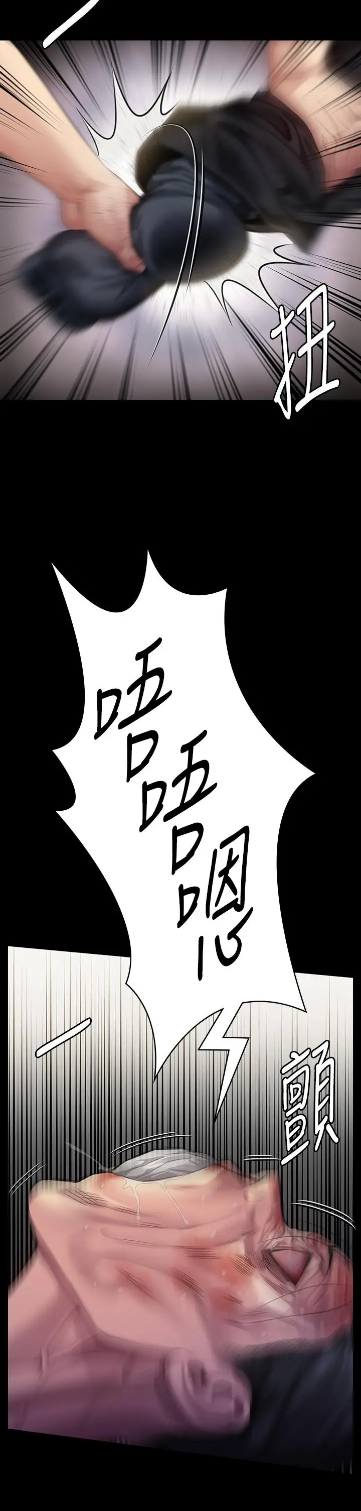 漫画《傀儡》第294话第31张图