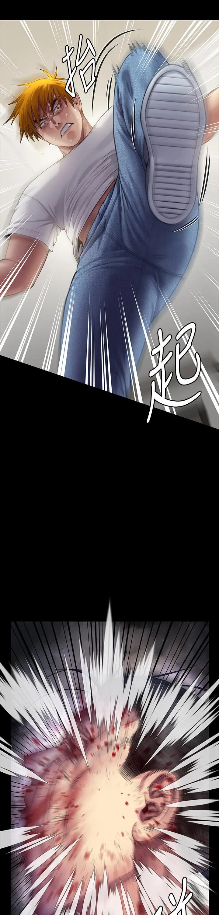 漫画《傀儡》第294话第40张图