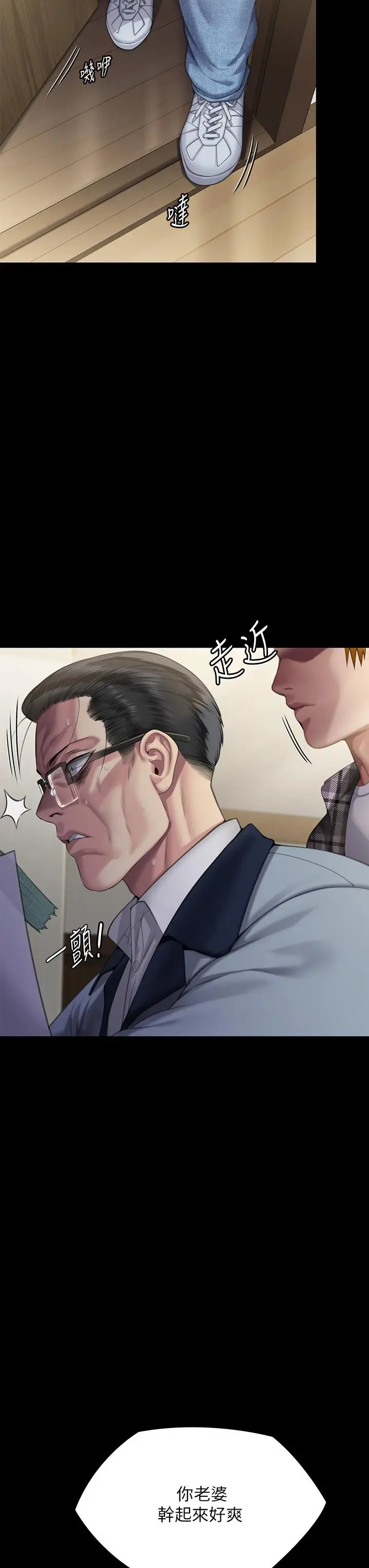漫画《傀儡》第293话第57张图
