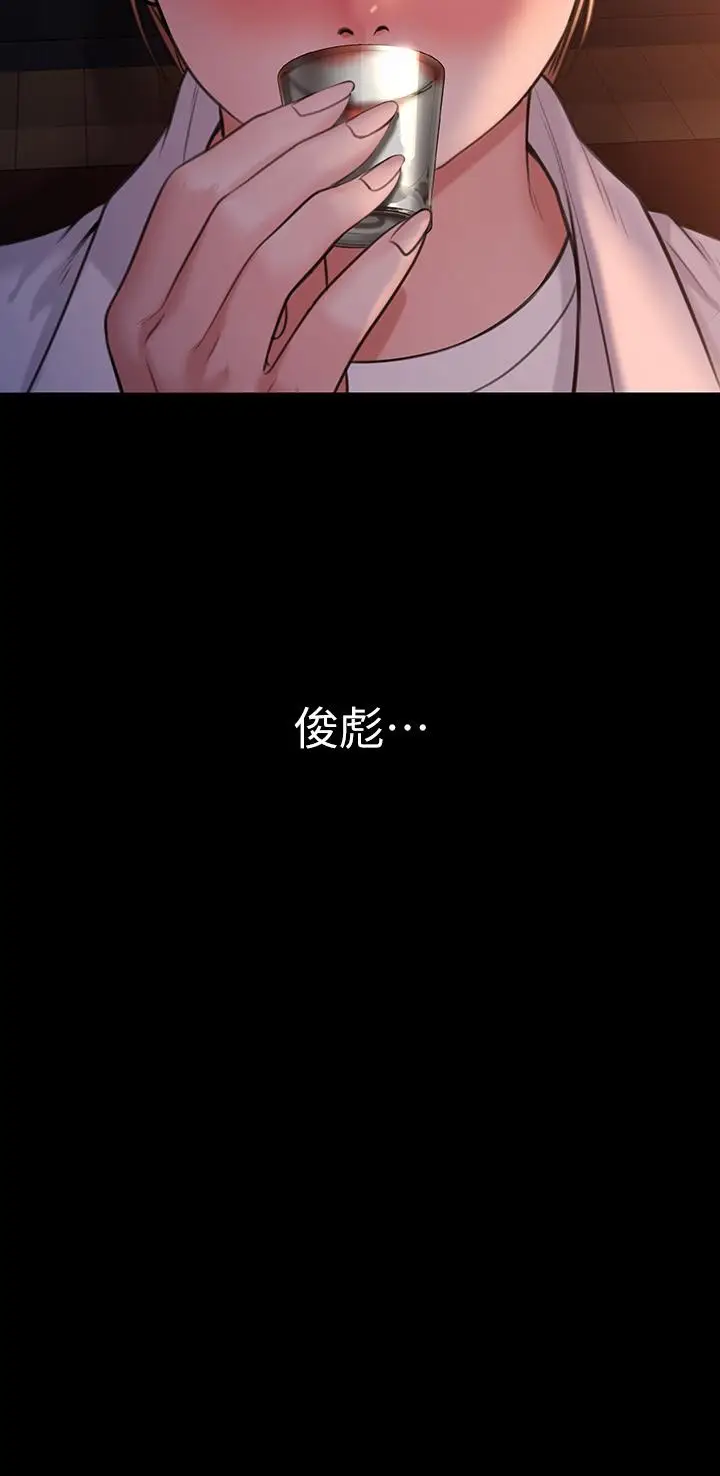 漫画《傀儡》第232话第49张图