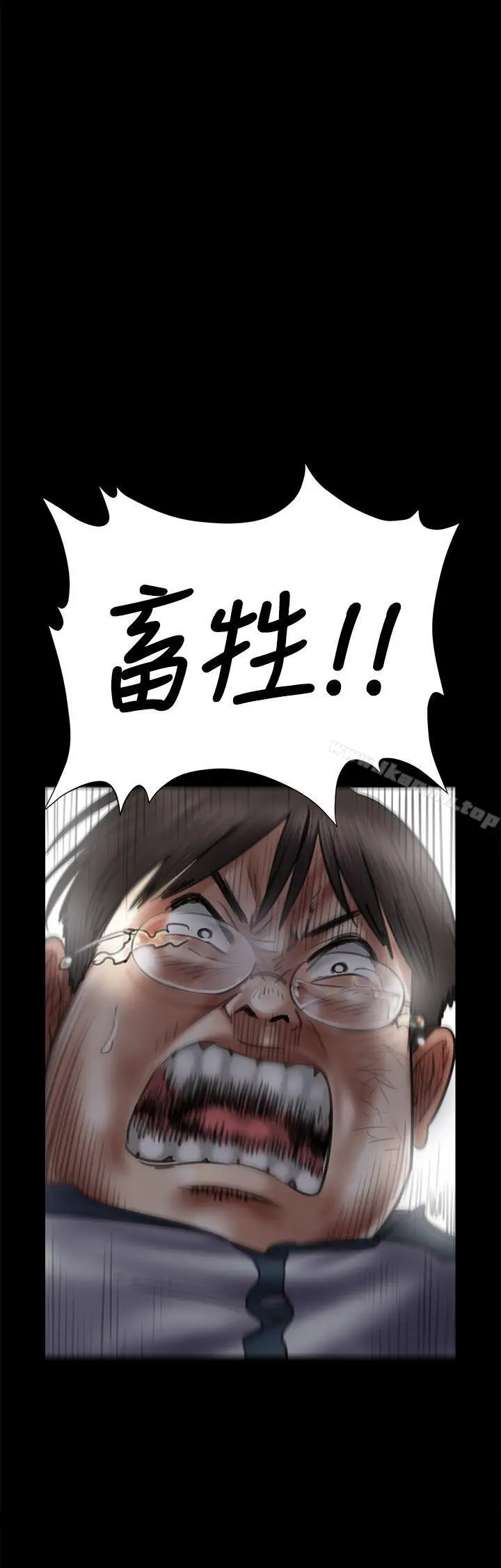 漫画《傀儡》第41话第15张图