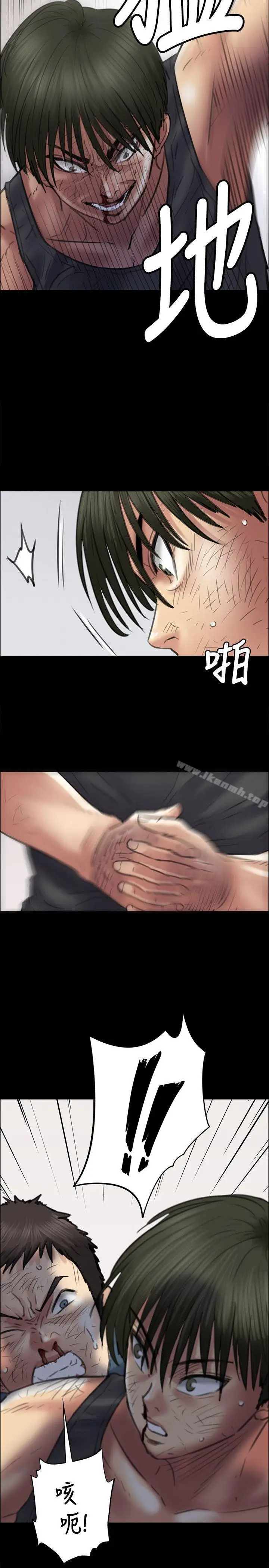 漫画《傀儡》第41话第26张图