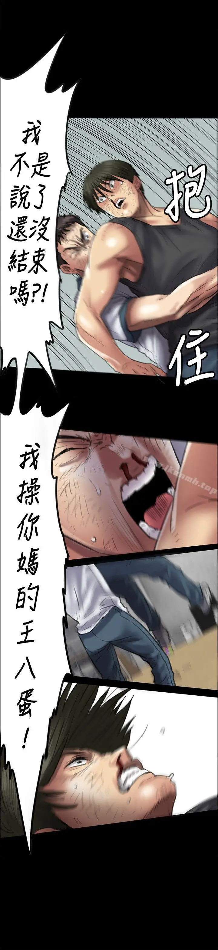 漫画《傀儡》第41话第27张图