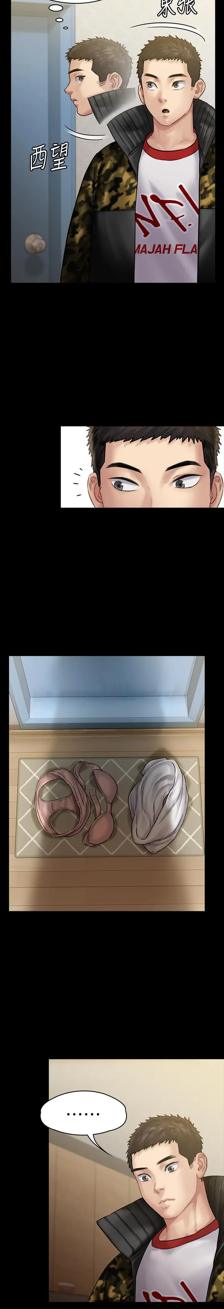 漫画《傀儡》第144话第27张图