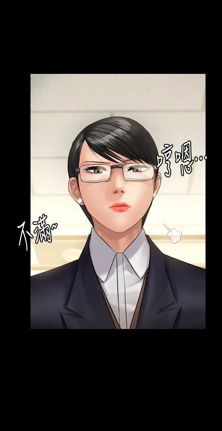 漫画《傀儡》第144话第7张图