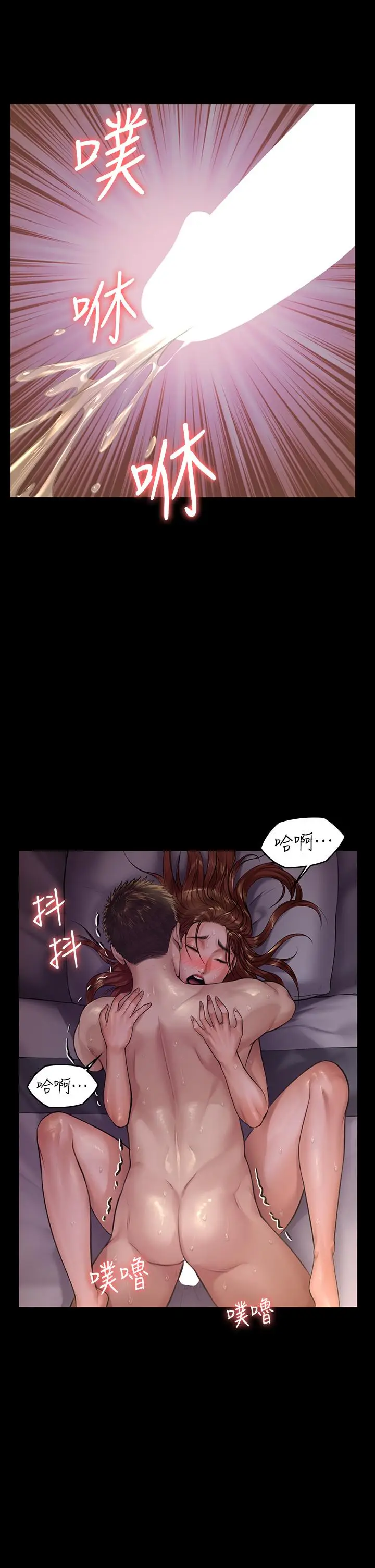 漫画《傀儡》第190话第30张图