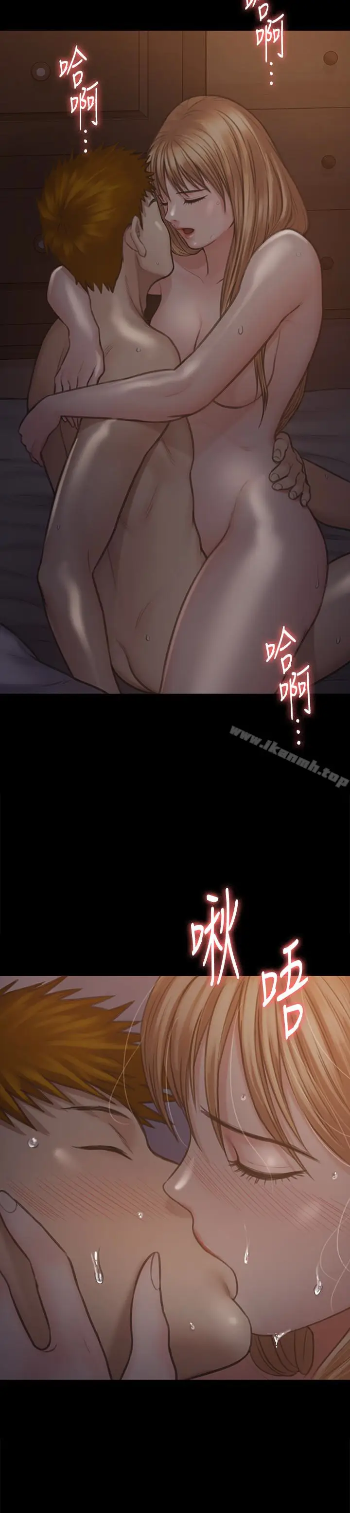 漫画《傀儡》第105话第16张图