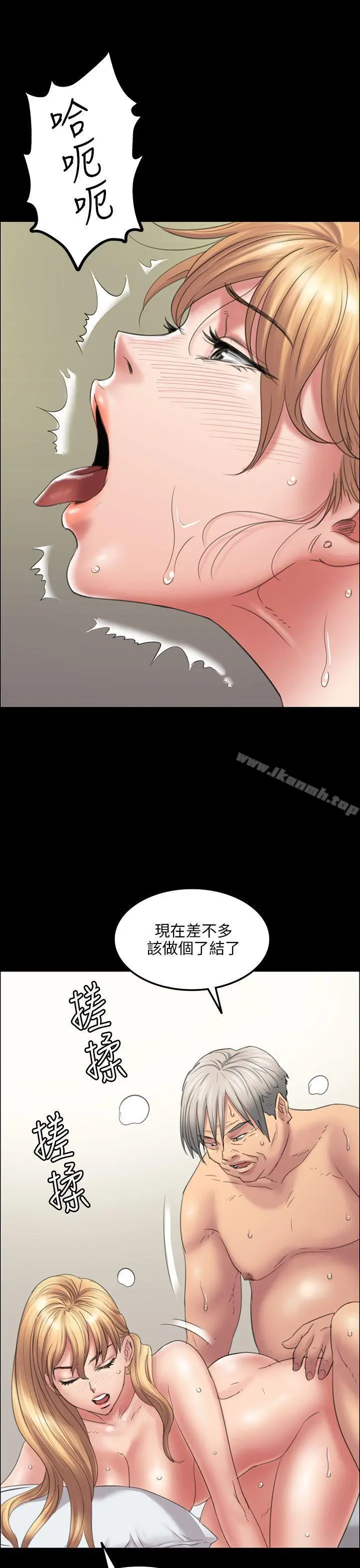 漫画《傀儡》第15话第11张图