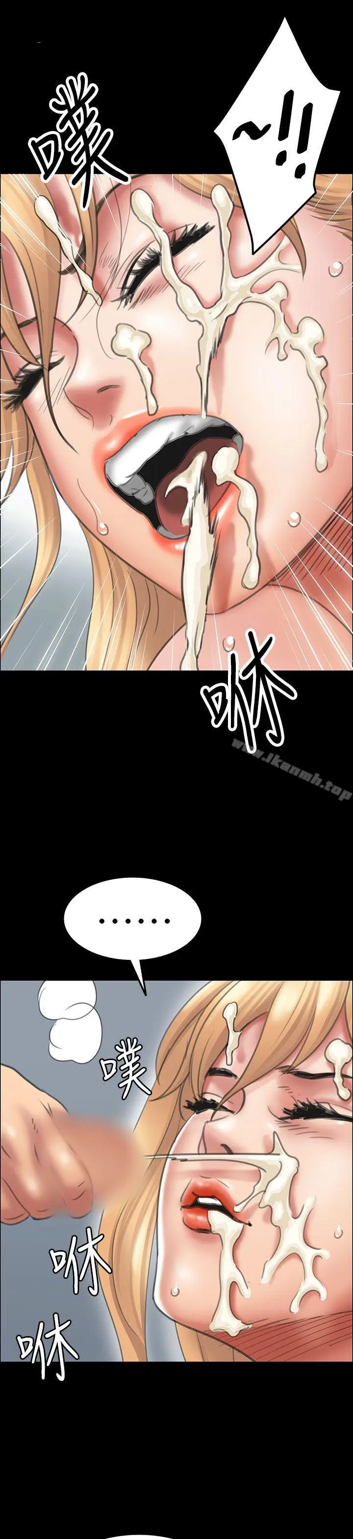 漫画《傀儡》第15话第23张图