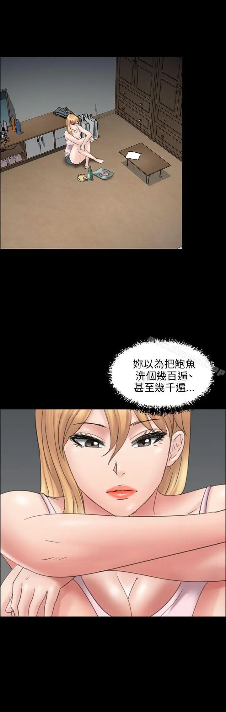 漫画《傀儡》第15话第42张图