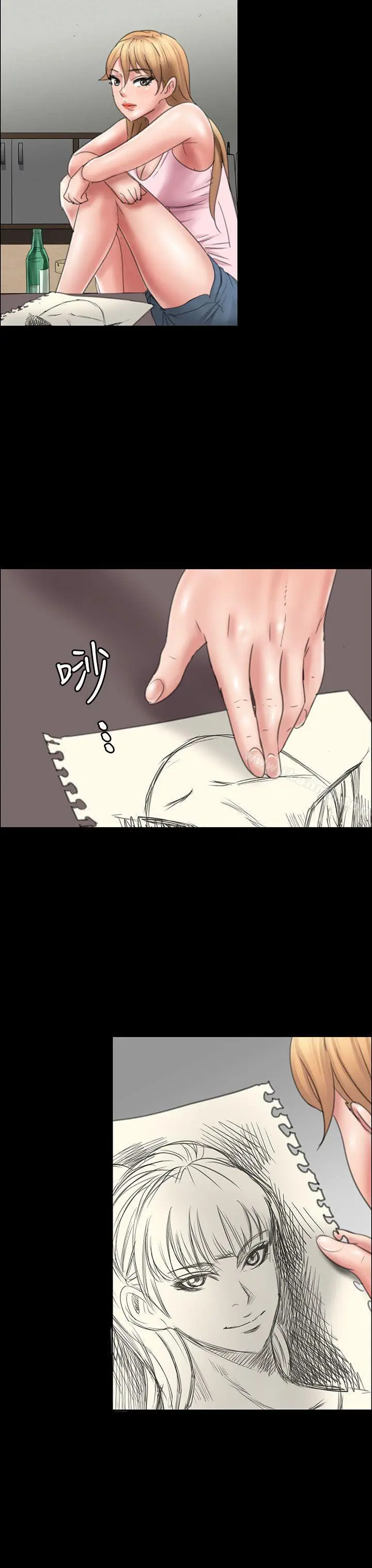 漫画《傀儡》第15话第45张图