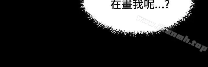 漫画《傀儡》第15话第47张图