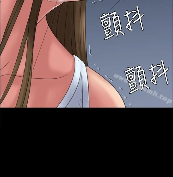 漫画《傀儡》第17话第16张图