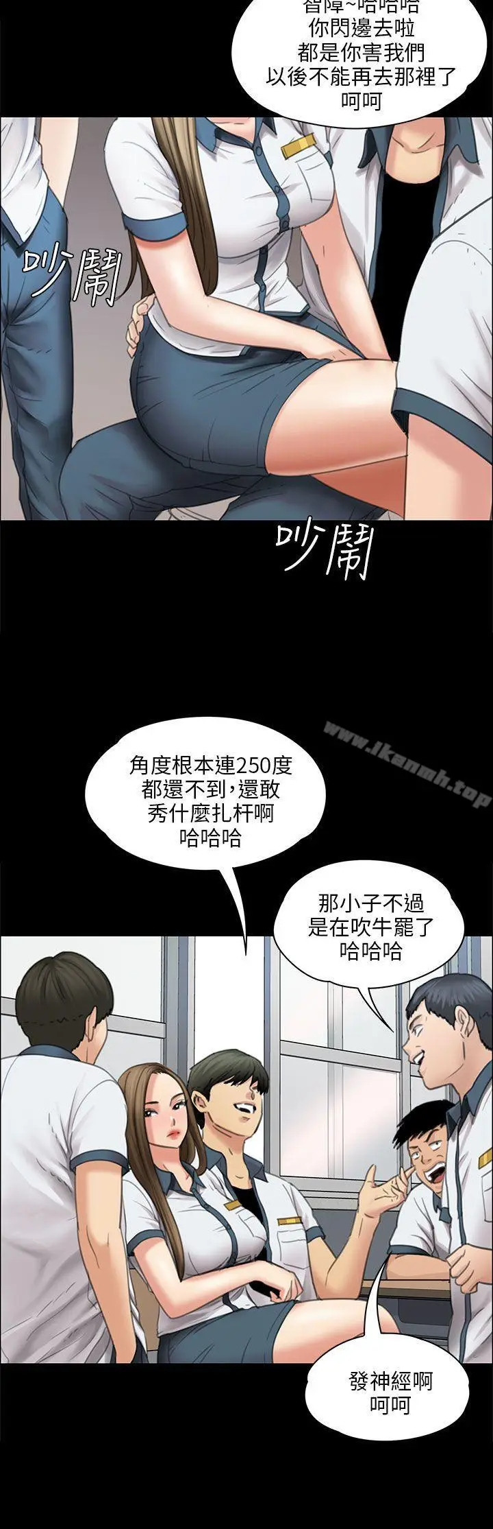 漫画《傀儡》第17话第21张图