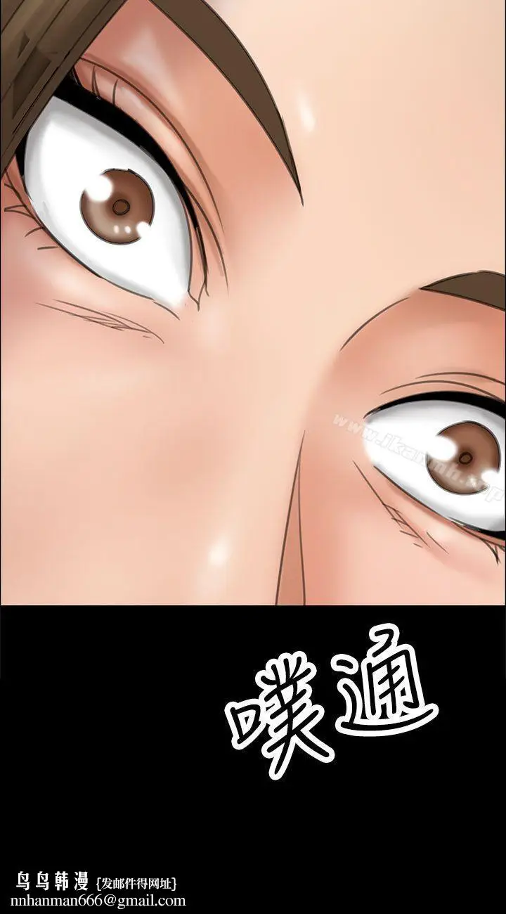 漫画《傀儡》第17话第25张图