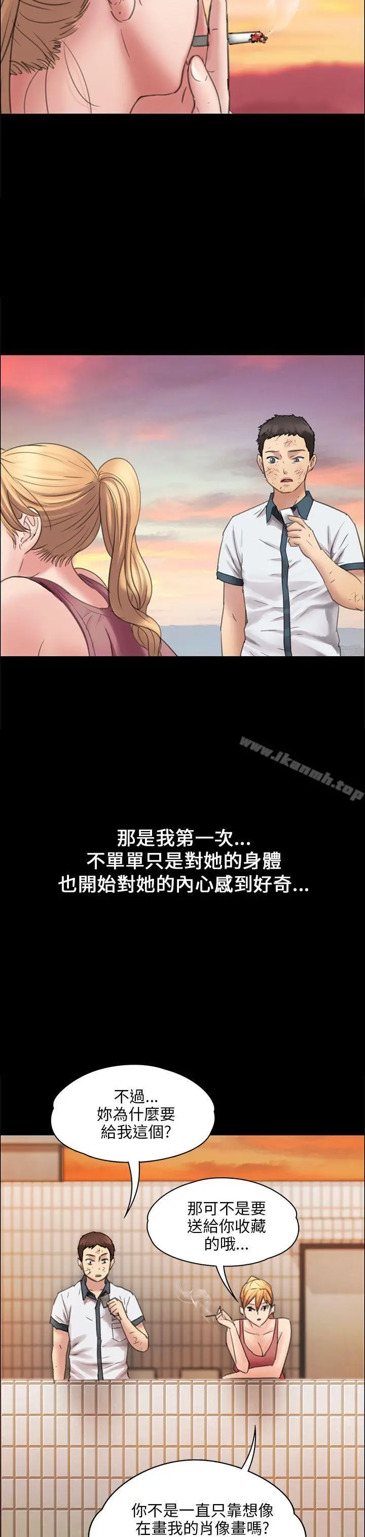 漫画《傀儡》第17话第37张图