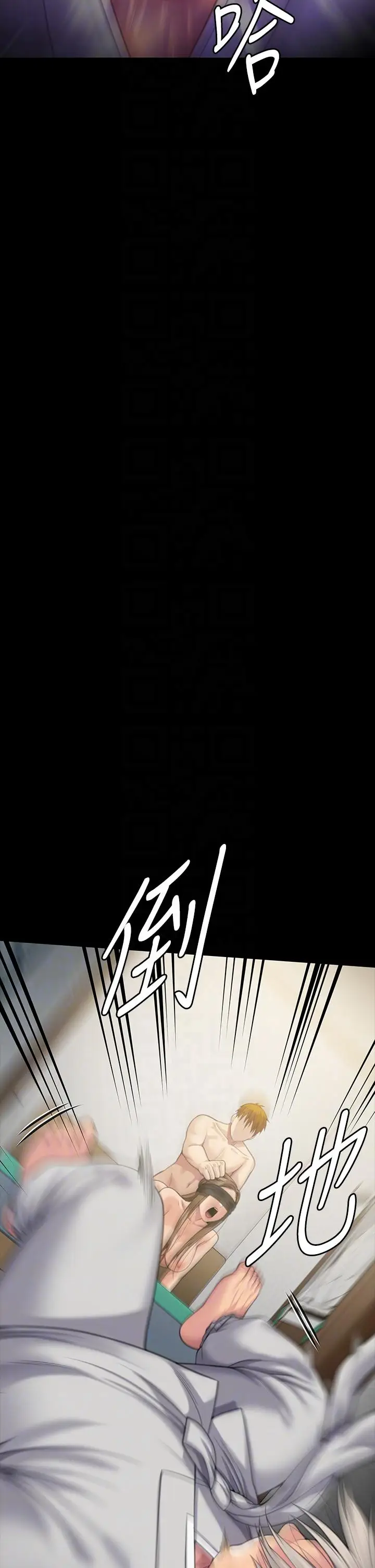 漫画《傀儡》第287话第22张图