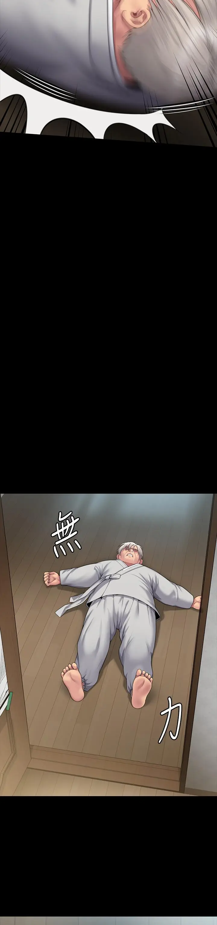 漫画《傀儡》第287话第23张图