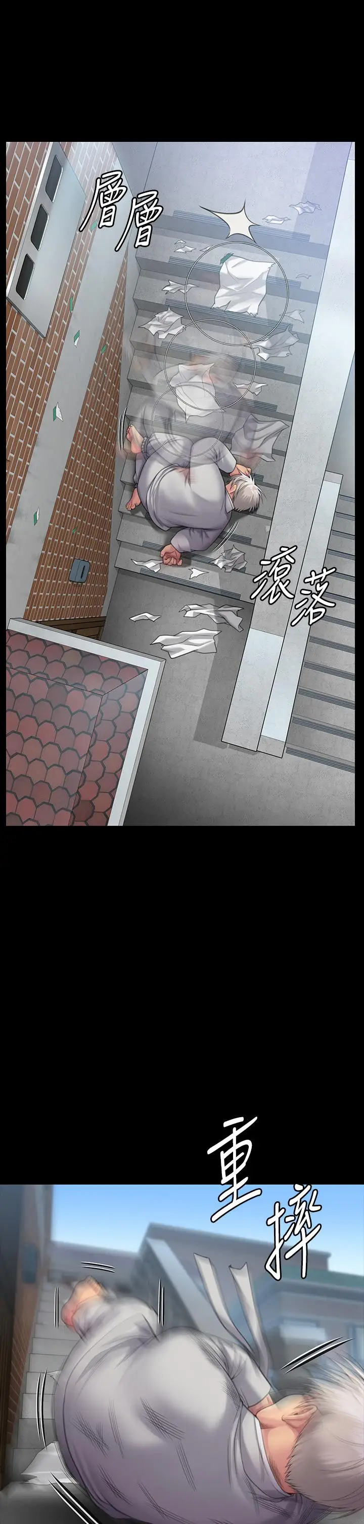 漫画《傀儡》第287话第33张图