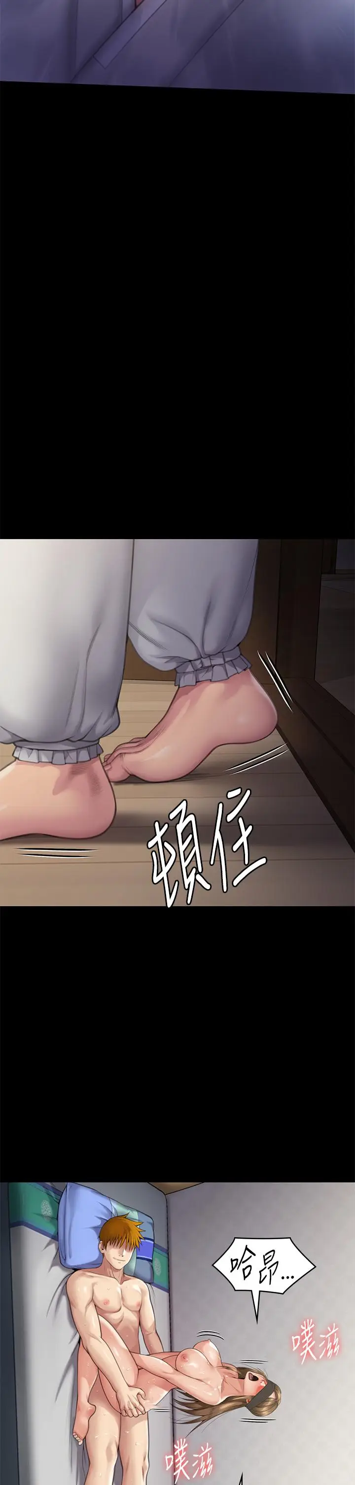 漫画《傀儡》第287话第7张图