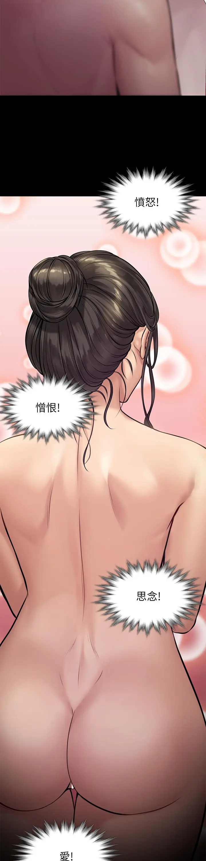 漫画《傀儡》第191话第13张图