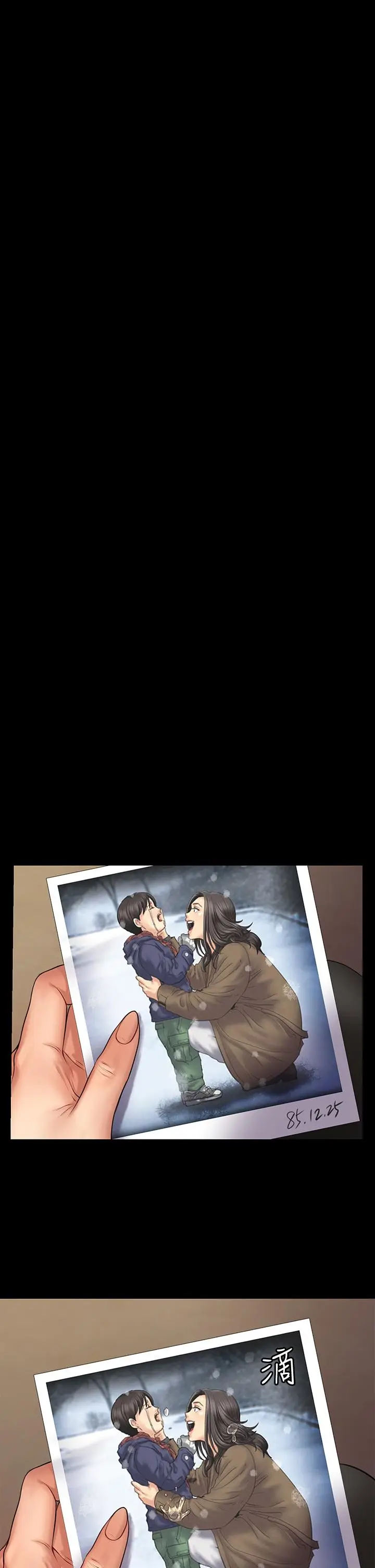 漫画《傀儡》第191话第15张图