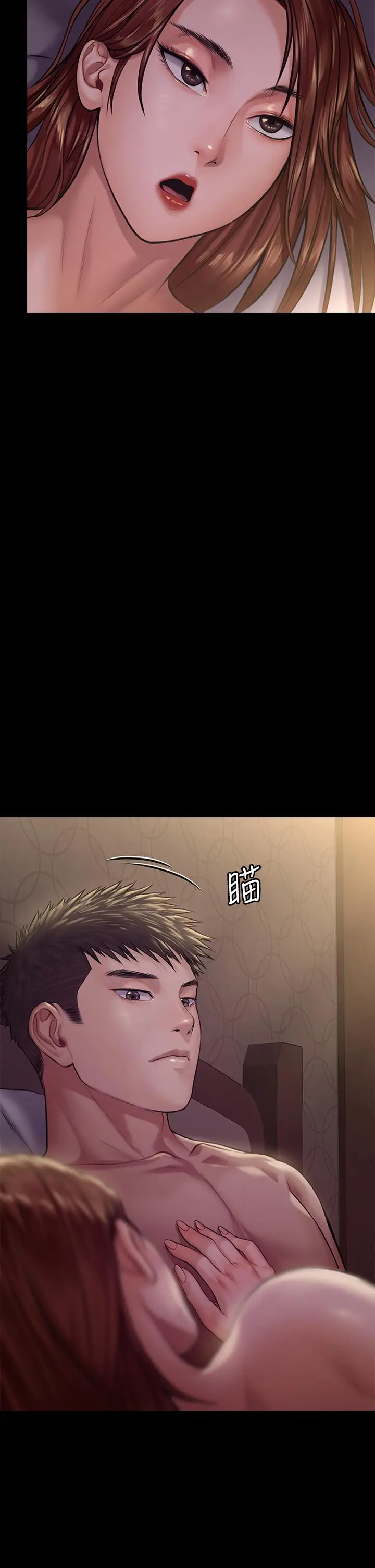 漫画《傀儡》第191话第2张图