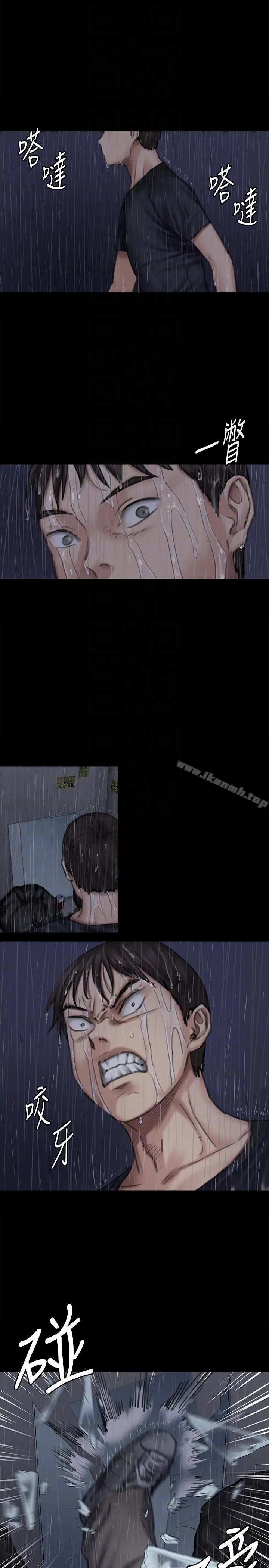 漫画《傀儡》第89话第11张图