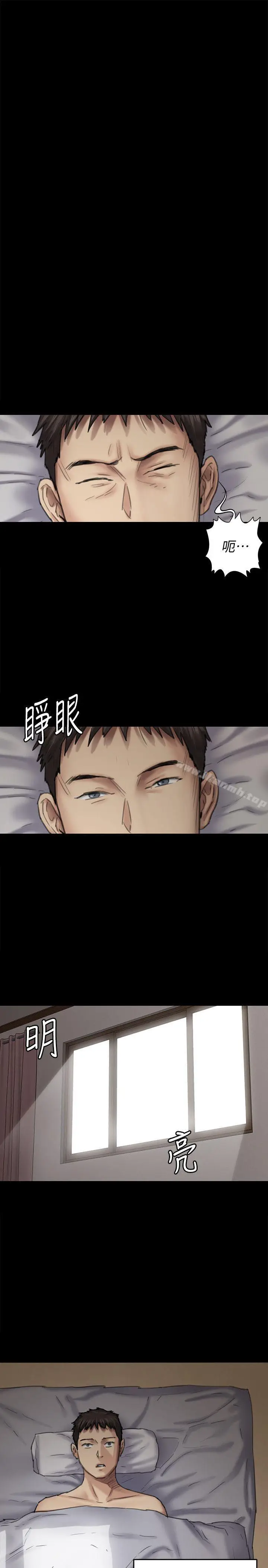 漫画《傀儡》第89话第24张图