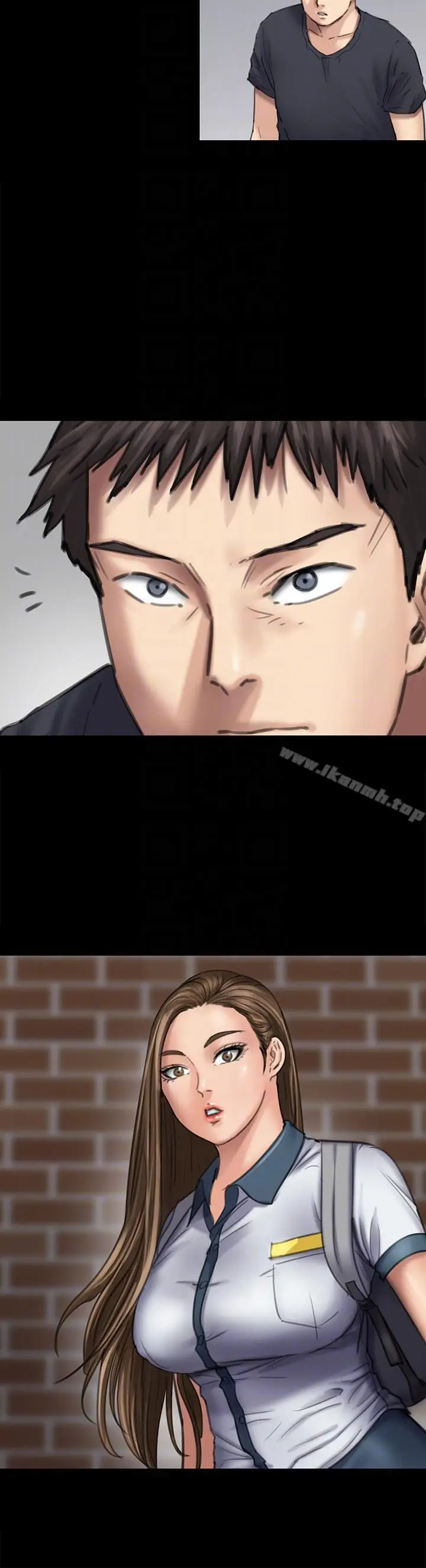 漫画《傀儡》第89话第27张图