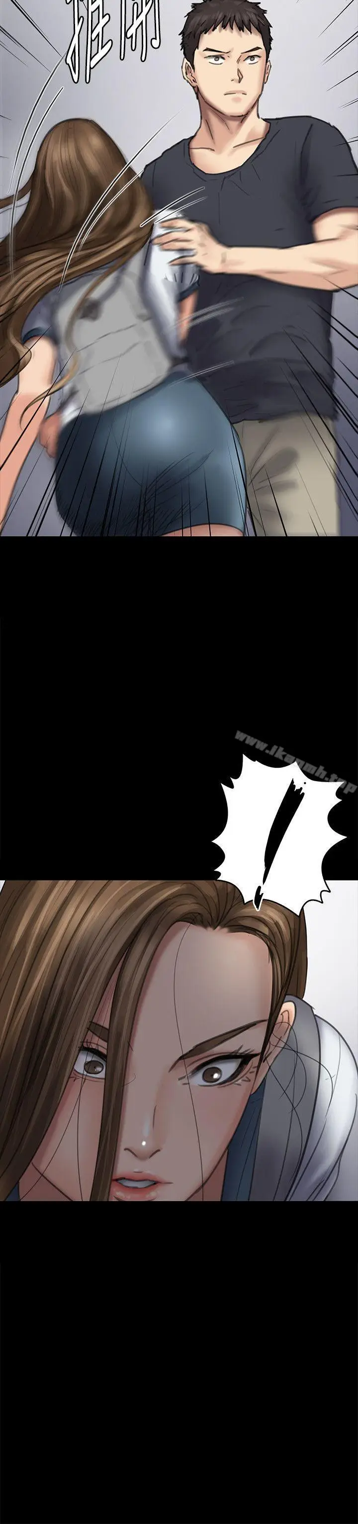 漫画《傀儡》第89话第30张图