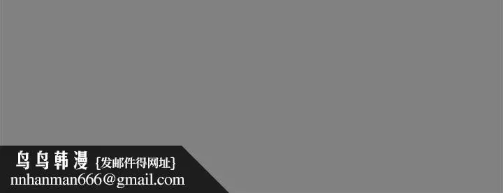 漫画《傀儡》第78话第17张图