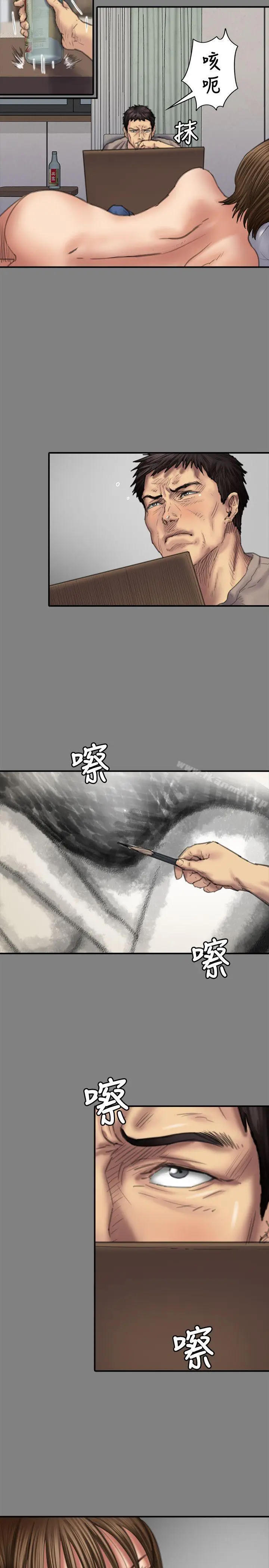 漫画《傀儡》第78话第20张图