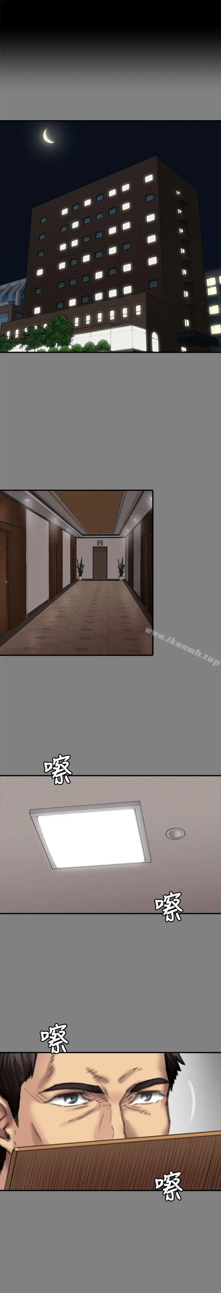 漫画《傀儡》第78话第4张图