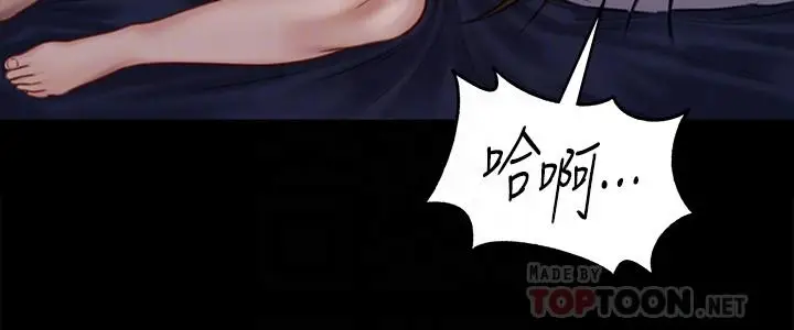 漫画《傀儡》第124话第10张图
