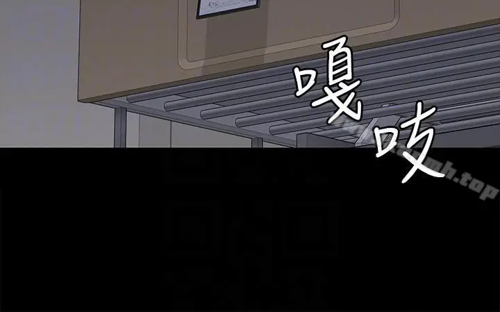 漫画《傀儡》第91话第29张图