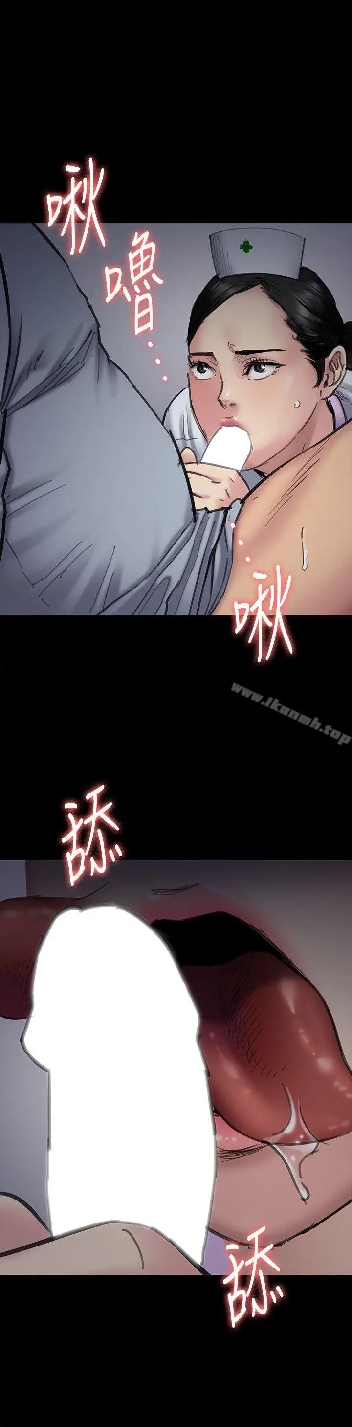 漫画《傀儡》第91话第8张图
