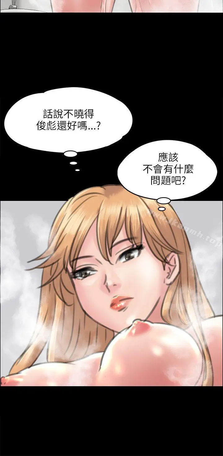 漫画《傀儡》第39话第18张图