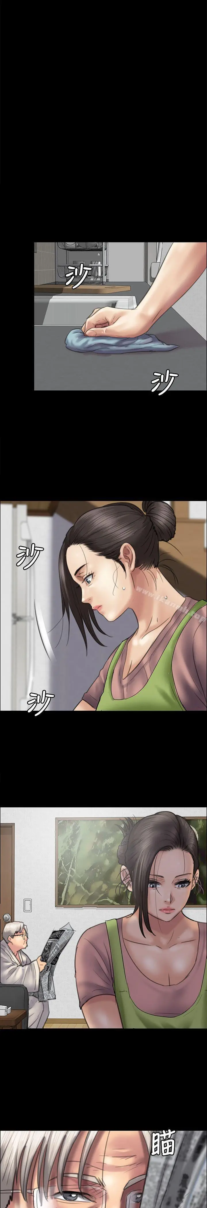 漫画《傀儡》第39话第19张图