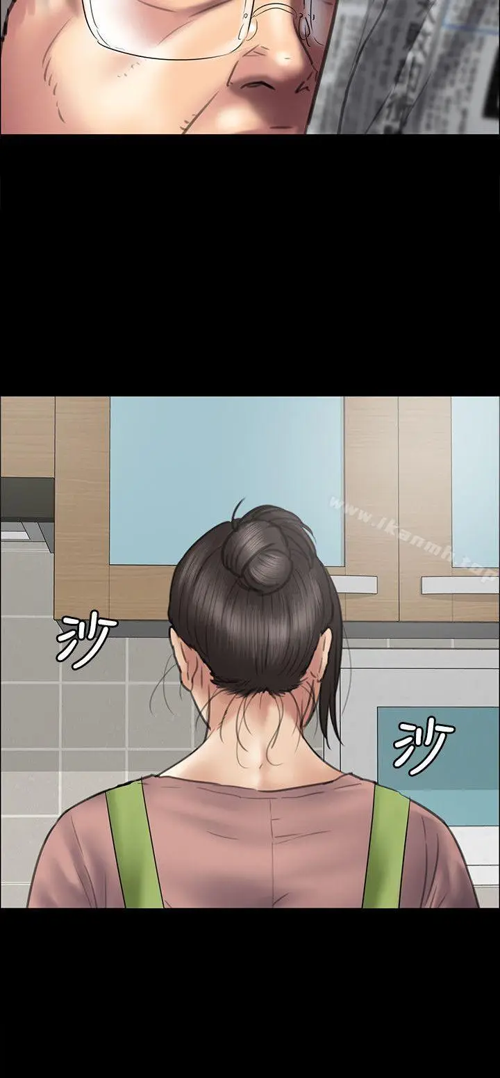 漫画《傀儡》第39话第20张图