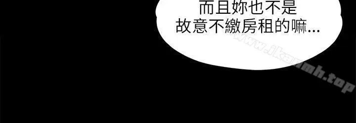漫画《傀儡》第39话第27张图