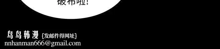 漫画《傀儡》第16话第25张图