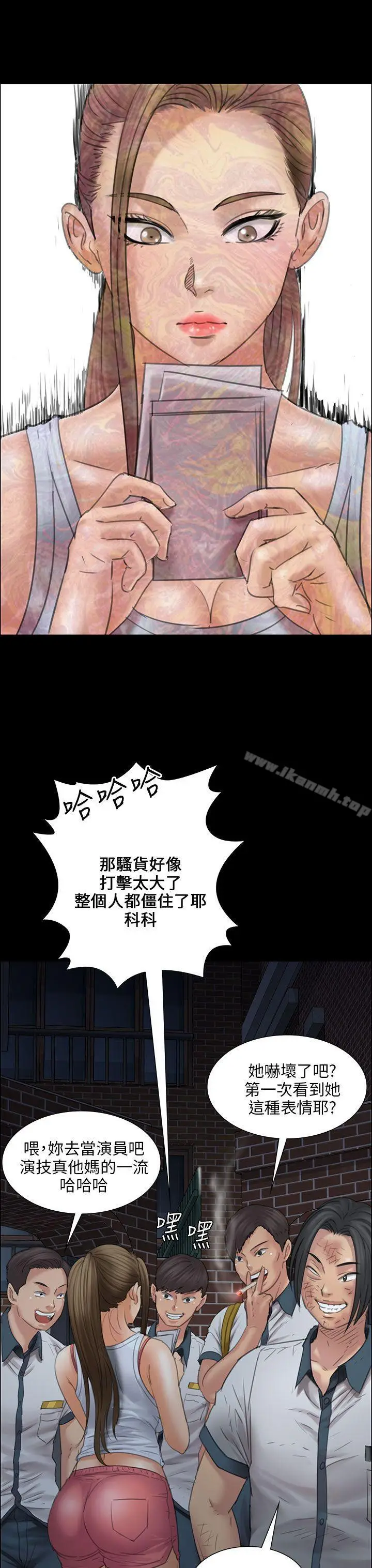 漫画《傀儡》第16话第32张图