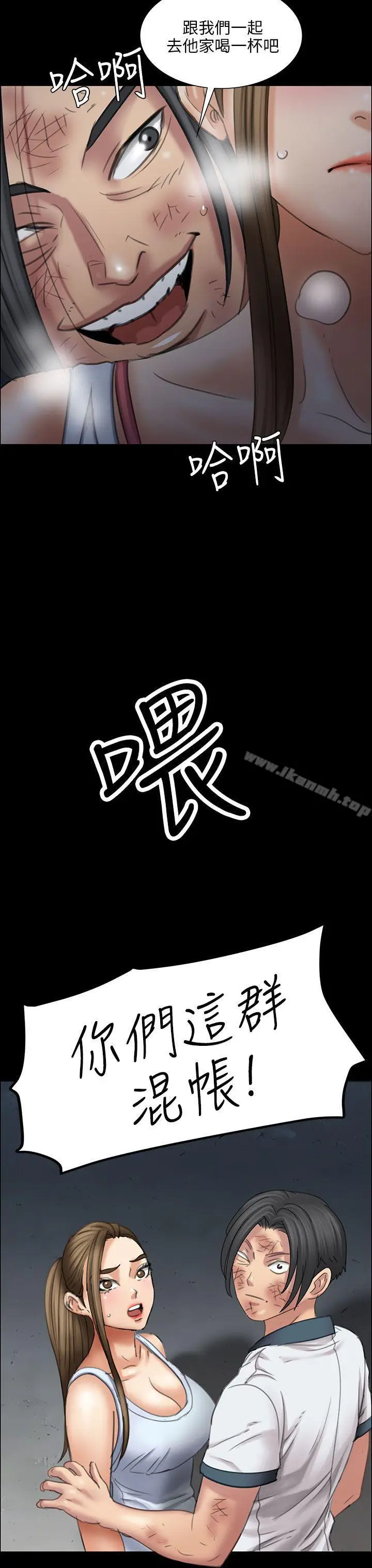 漫画《傀儡》第16话第44张图